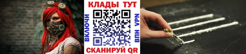 Где купить наркоту Лянтор Гашиш  АМФ  МЕФ  Альфа ПВП  Конопля  КОКАИН 