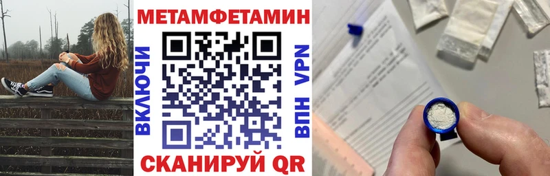 Amphetamine Premium  Лянтор 