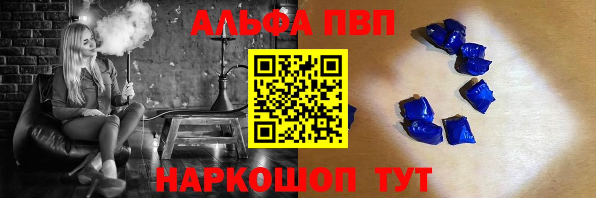 Конопля  Альфа ПВП СК   Лянтор  Кетамин  КОКАИН  ГЕРОИН  Вход с VPN  Меф кристаллы  Гашиш  Марихуана 