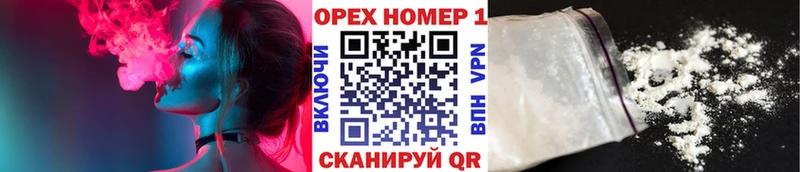 Кокаин Колумбийский  Лянтор 