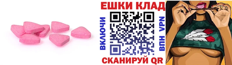 Ecstasy TESLA  Лянтор 