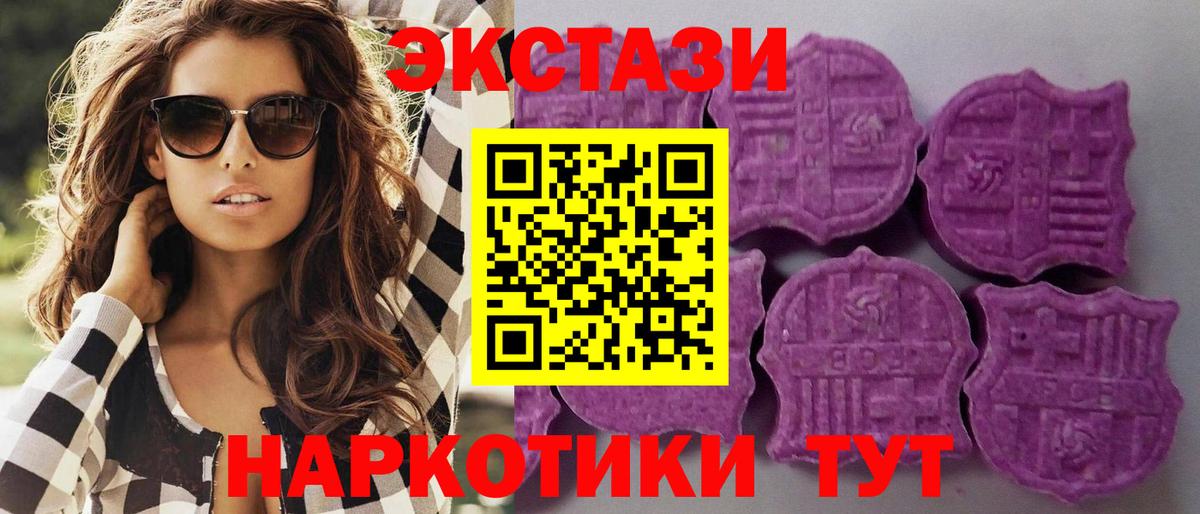Экстази Cube Лянтор