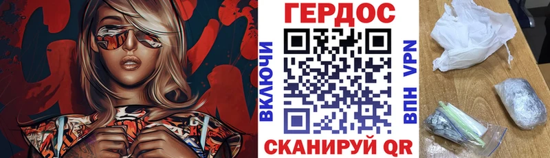 ГЕРОИН гречка  Лянтор 