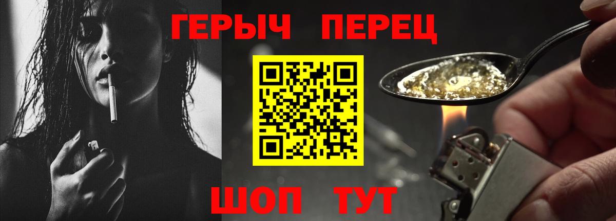 Лянтор  ГЕРОИН  Вход с VPN  Героин Афган 