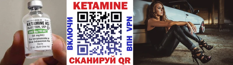 закладка  Лянтор  mega зеркало  КЕТАМИН VHQ 