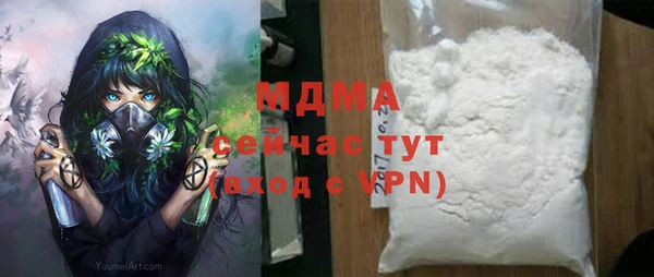 мяу мяу мука Армянск