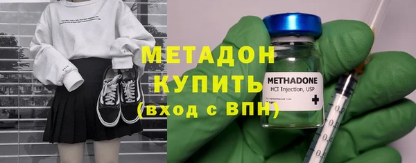 бутират Болотное