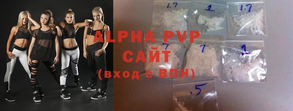 прущие крисы Алексин