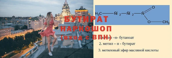 мяу мяу мука Армянск