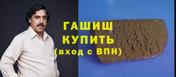 гашиш Алексеевка