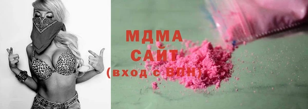 jwh Арсеньев