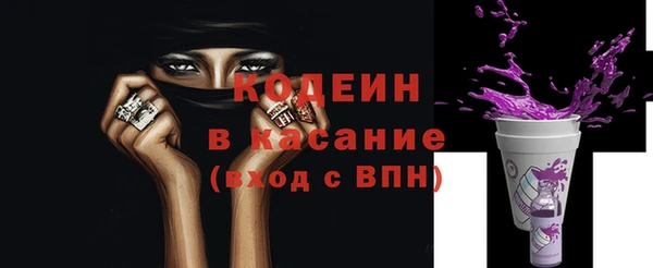 мяу мяу мука Армянск