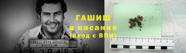 jwh Арсеньев