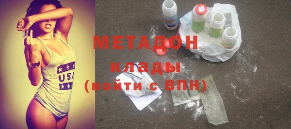 мяу мяу мука Армянск