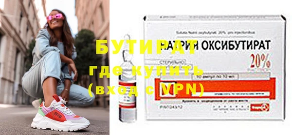 мяу мяу мука Армянск