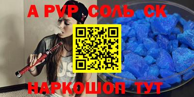 стаф Ипатово