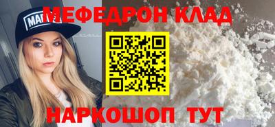 герыч Ирбит