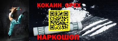 COCAINE Изобильный