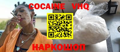 COCAINE Изобильный