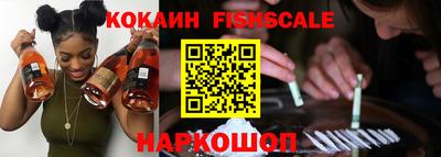 стаф Ипатово