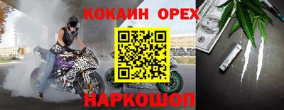 герыч Ирбит