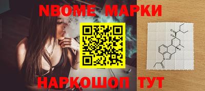 стаф Ипатово