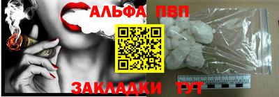 стаф Ипатово