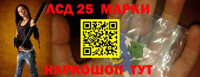 стаф Ипатово