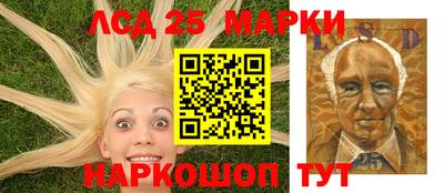 стаф Ипатово