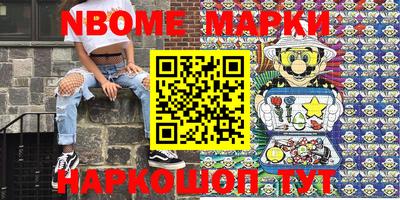 стаф Ипатово