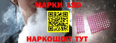 стаф Ипатово