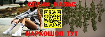 стаф Ипатово