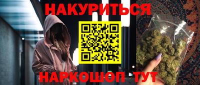 стаф Ипатово