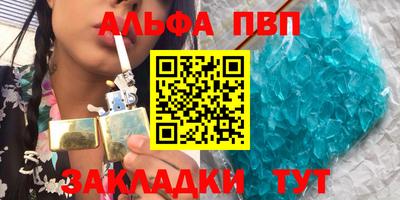 герыч Ирбит