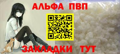 стаф Ипатово