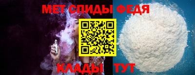 стаф Ипатово