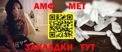 стаф Ипатово