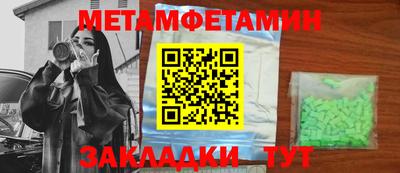 герыч Ирбит