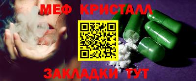стаф Ипатово