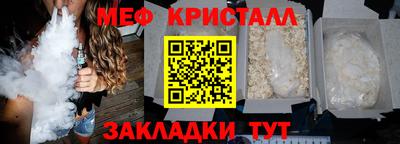 стаф Ипатово