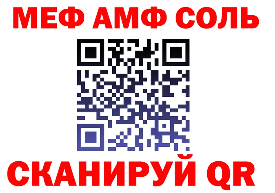 А ПВП VHQ вход площадка KRAKEN Лянтор