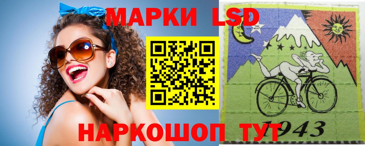 Лсд 25 экстази кислота  Вход с VPN  Лсд 25 экстази ecstasy  ЛСД экстази  Лянтор 