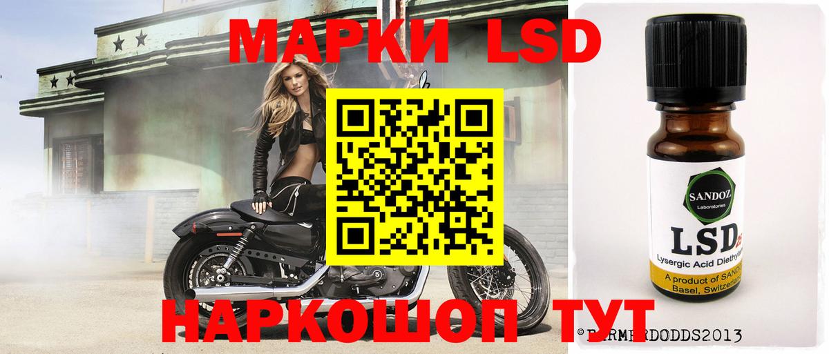 MDMA Лянтор
