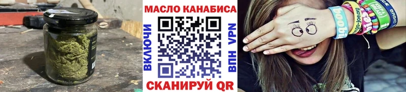 Дистиллят ТГК THC oil blacksprut tor Лянтор