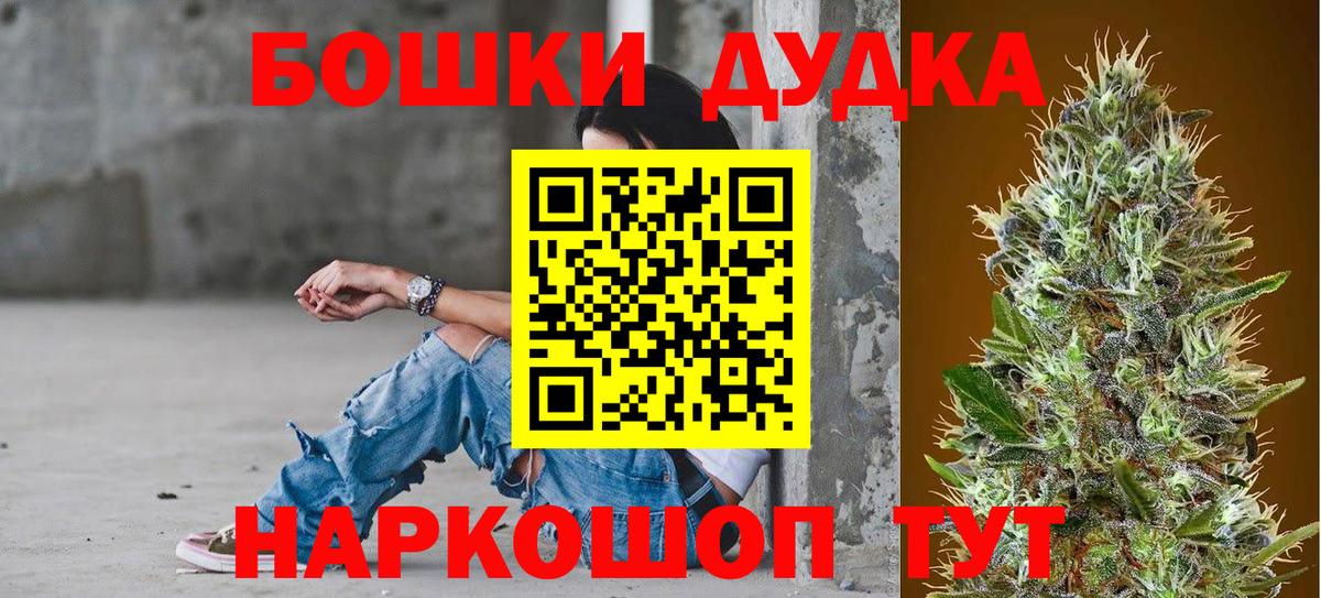 Канабис Bruce Banner  Вход с VPN  Лянтор  Бошки Шишки конопля  Бошки Шишки гибрид  Шишки марихуана Bruce Banner 
